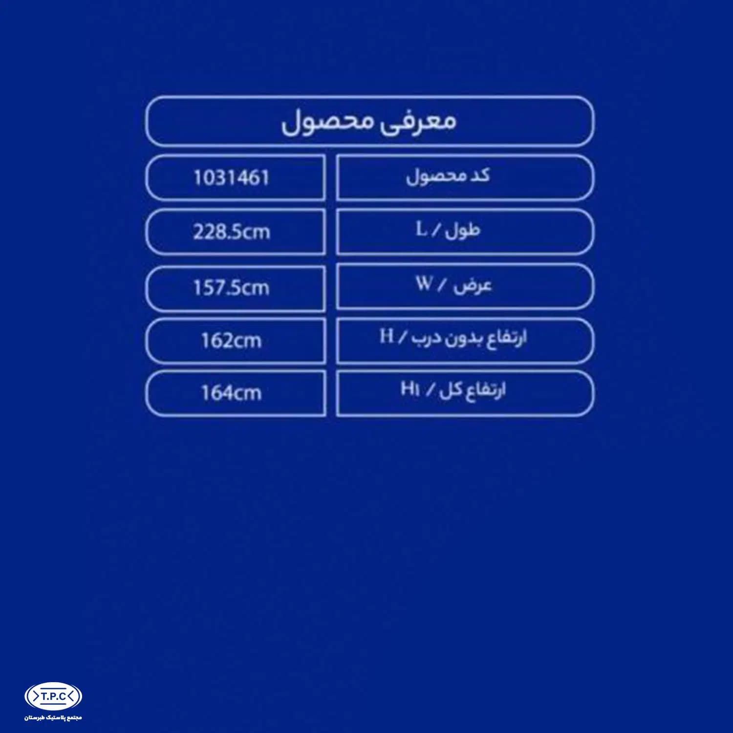 مخزن آب 4000 لیتری افقی کرکره ای — تصویر ۲