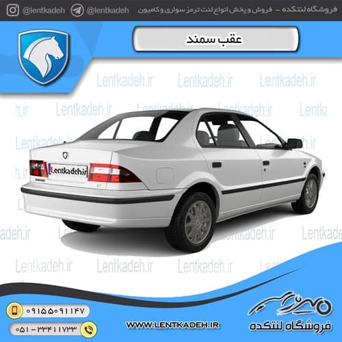 لنت ترمز عقب سمند سورن ELX – آریتما Aritma