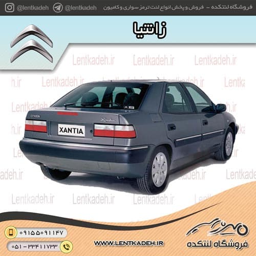 لنت ترمز عقب زانتیا – های تک HI-Tec