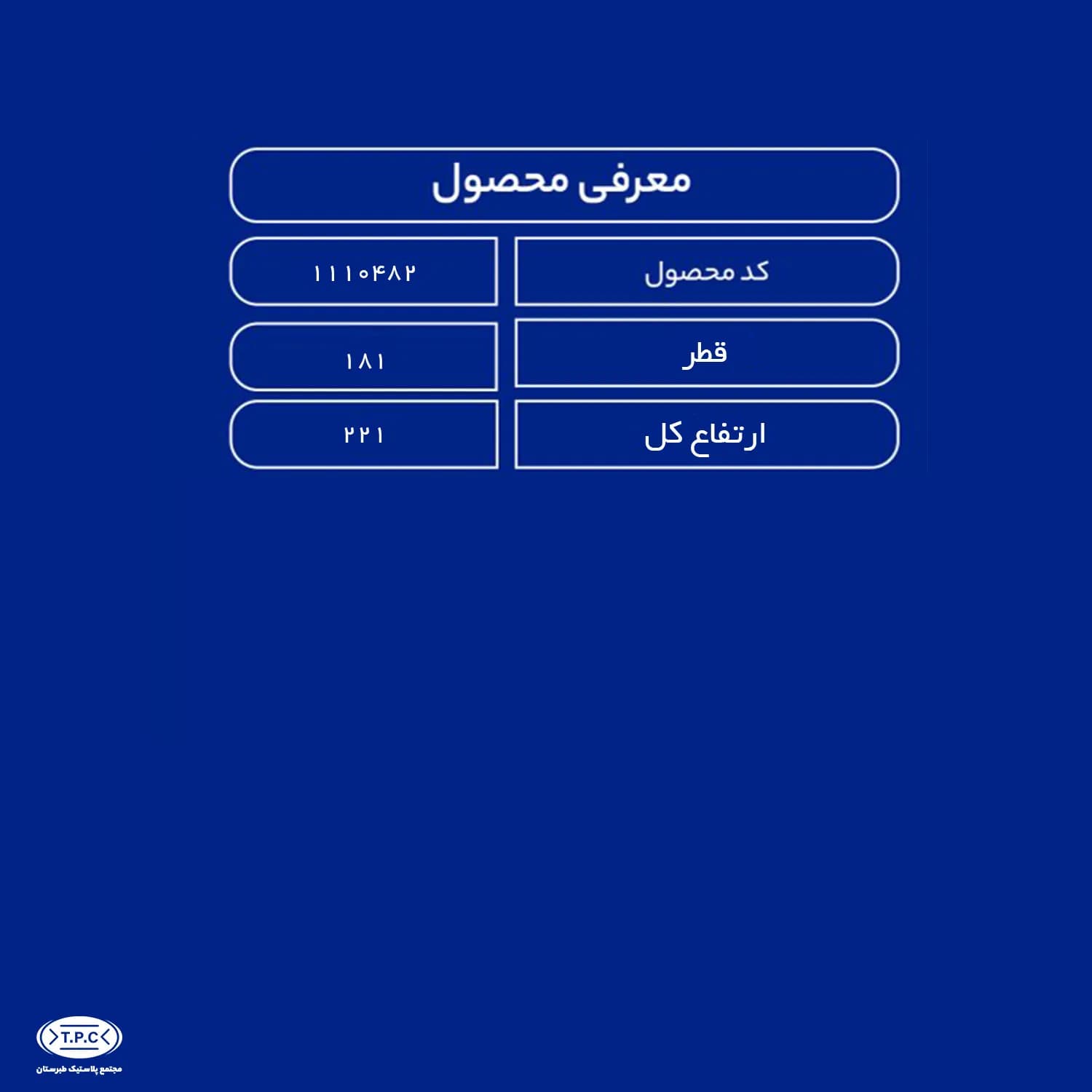 مخزن آب 5000 لیتری عمودی (تک درب) — تصویر ۲