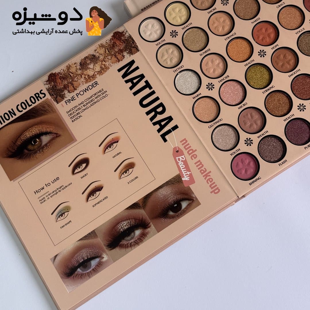 پالت سایه چشم 3211 آلبومی IGOODCO — تصویر ۷