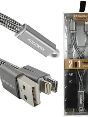 کابل پاور بانک KD22-KOLOMN کد 364 — تصویر ۲