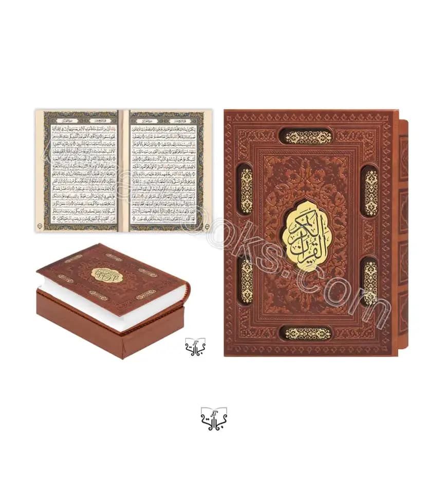 قرآن وزیری قابدار لیزری پلاکدار | کد 107634 | خرید