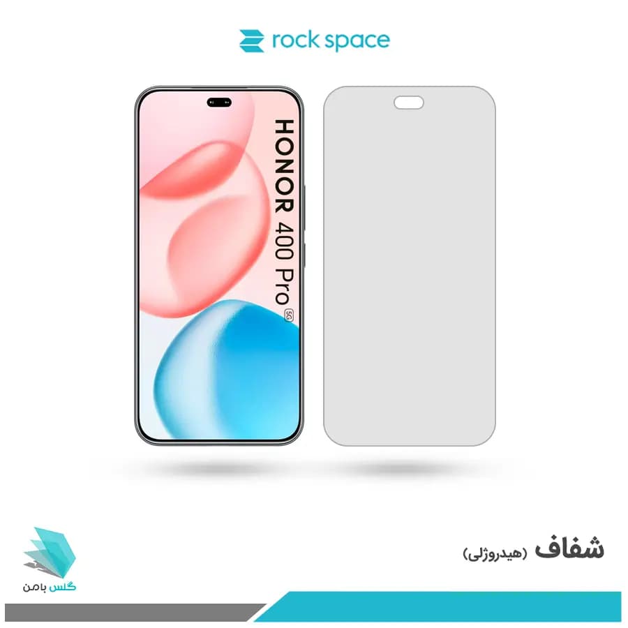 گلس هیدروژلی آنر 400 pro نسخه گلوبال شفاف – برند راک اسپیس