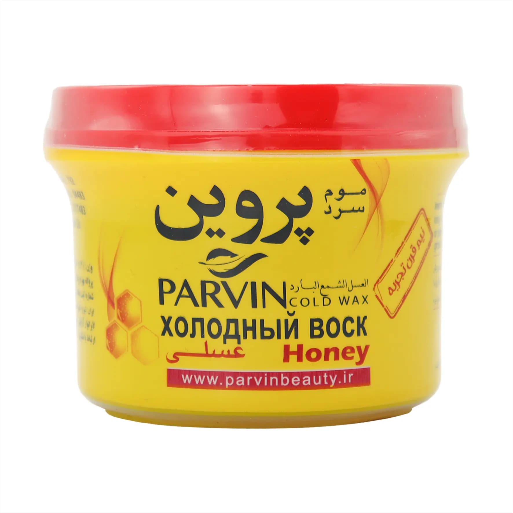 موم سرد اپیلاسیون عسلی پروین 280 گرمی
