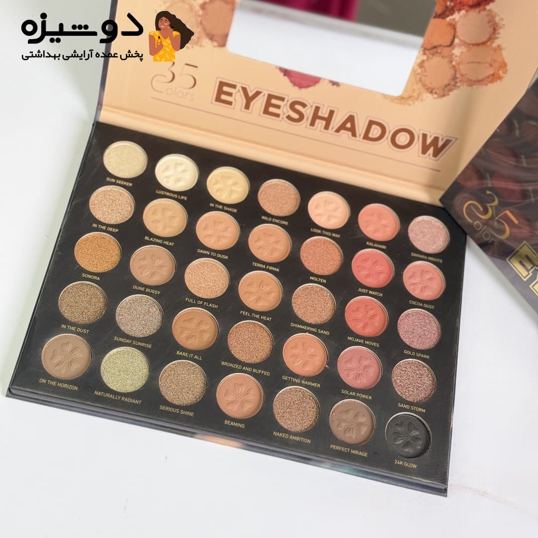 پالت سایه چشم 3139 سی و پنج رنگ IGOODCO — تصویر ۵
