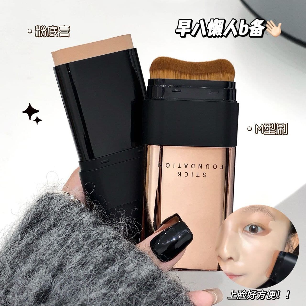 کرمپودر استیکی دوطرفه کاکاشو با براش M-Shape — تصویر ۸