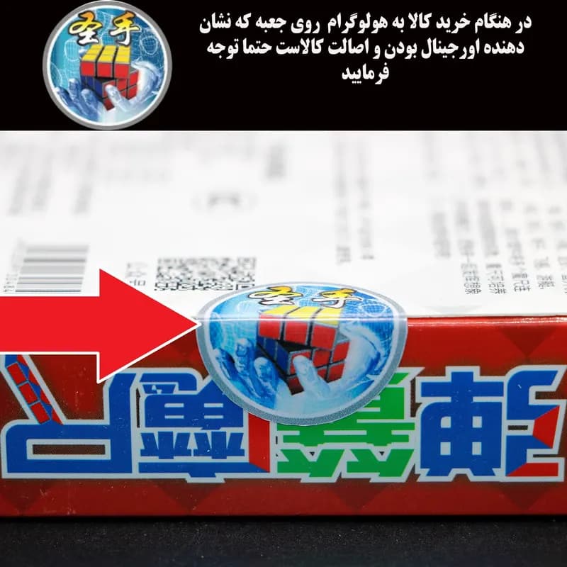 مکعب روبیک شنگ شو مدل ماری — تصویر ۲