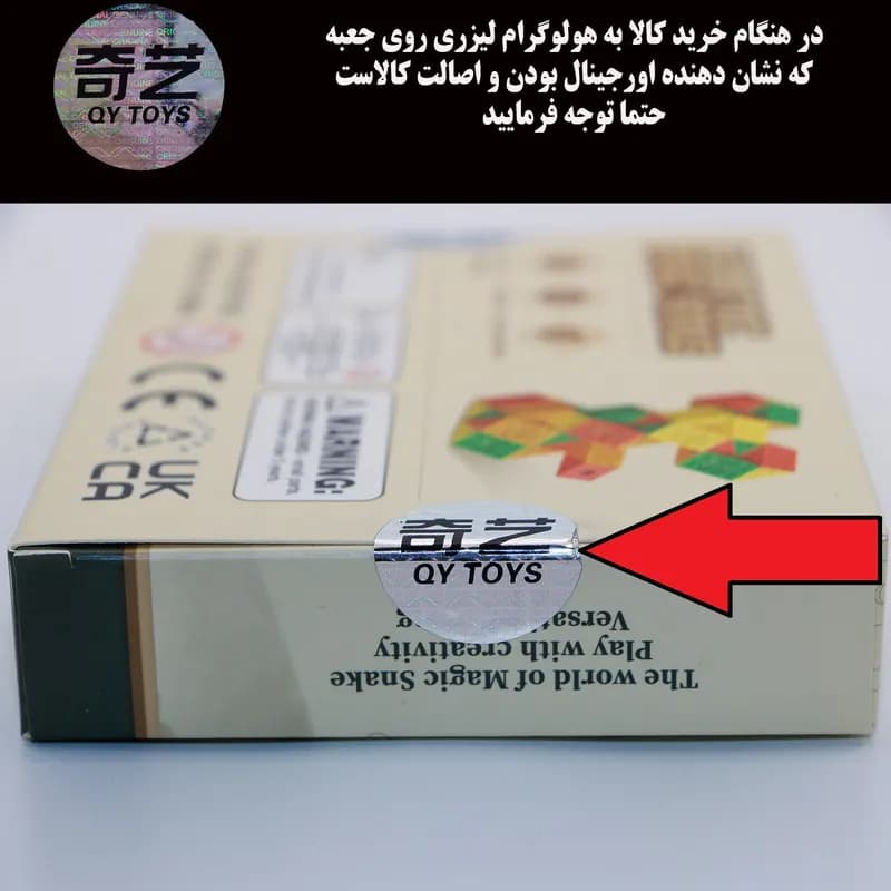 مکعب روبیک چی ای مدل ماری دی ان ای 48 قطعه کای وای QY Magic Snake DNA 48 pcs — تصویر ۲