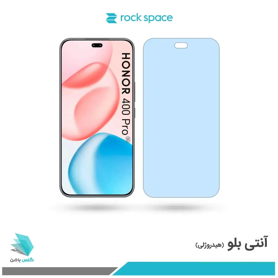 گلس هیدروژلی آنر 400 pro نسخه گلوبال آنتی بلو – برند راک اسپیس
