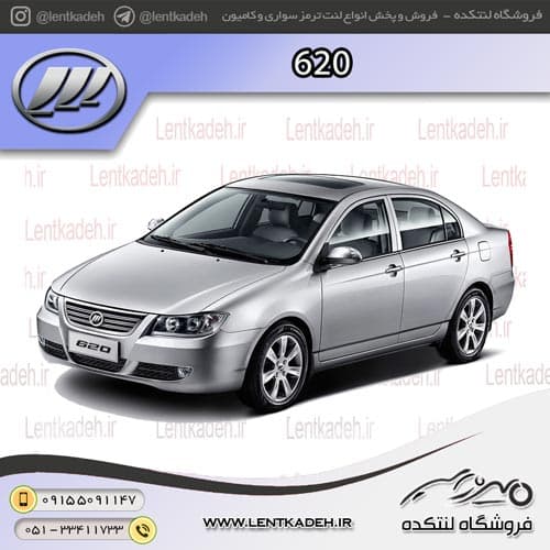 لنت ترمز جلو لیفان 620 – لئون leon