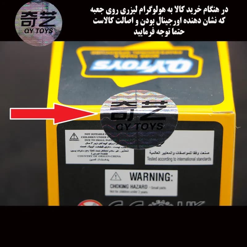 مکعب روبیک چی ای مدل اسکوار وان کایفا کای وای QY SQ1 QiFa — تصویر ۲