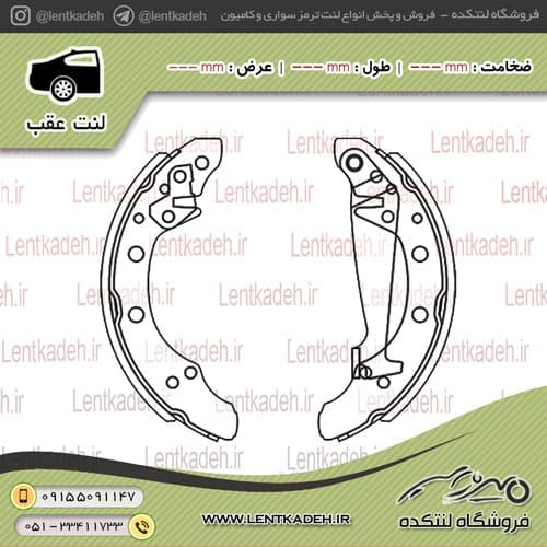 لنت ترمز عقب ام وی ام 315 – جهان لنت — تصویر ۲