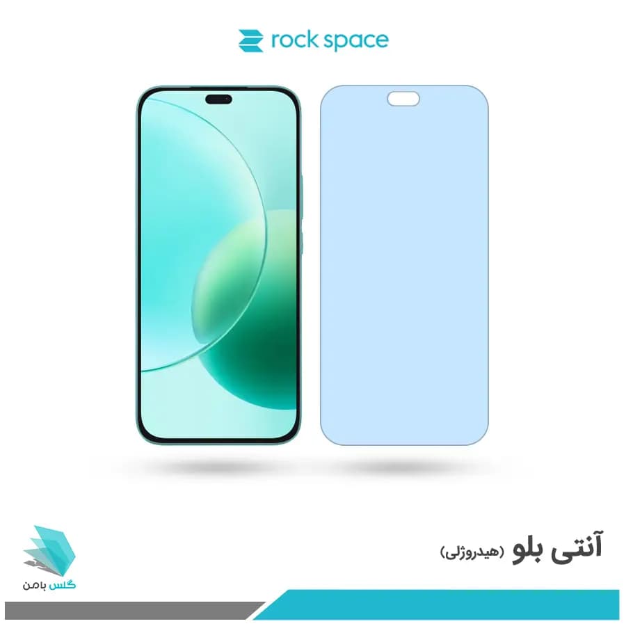 گلس هیدروژلی آنر 400 Lite آنتی بلو – برند راک اسپیس