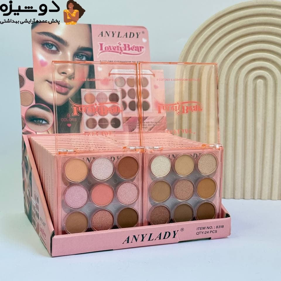 پالت سایه چشم لاولی 8318 آنی لیدی ANYLADY — تصویر ۲