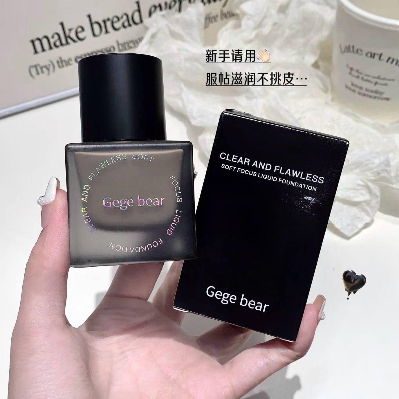 کرم پودر بال فرشته 1385 جی جی بیر GeGe Bear — تصویر ۲