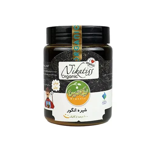 شیره انگور ارگانیک نیکاتیس