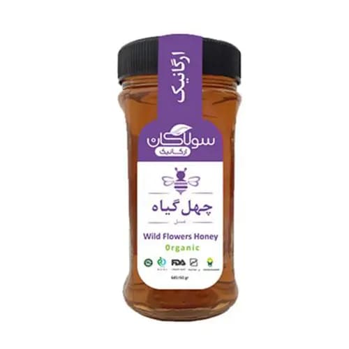 عسل چهل گیاه ارگانیک سولاکان