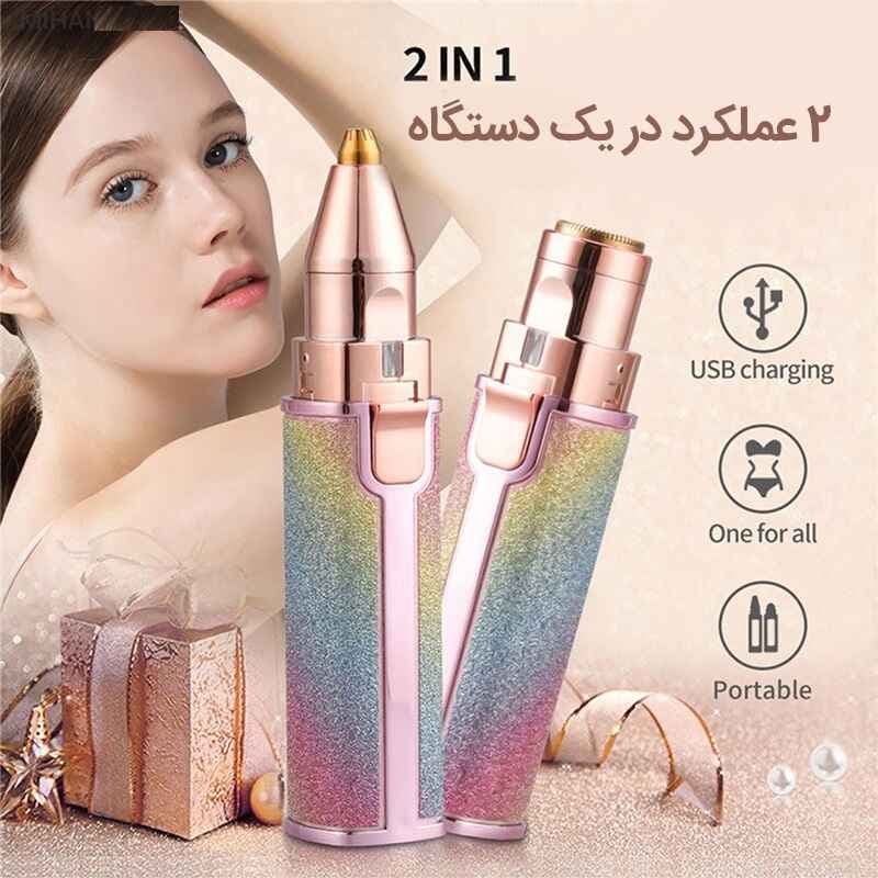 شیور (موزن) شارژی اکلیلی دوکاره بلاولس ( BLAWLESS ) — تصویر ۸