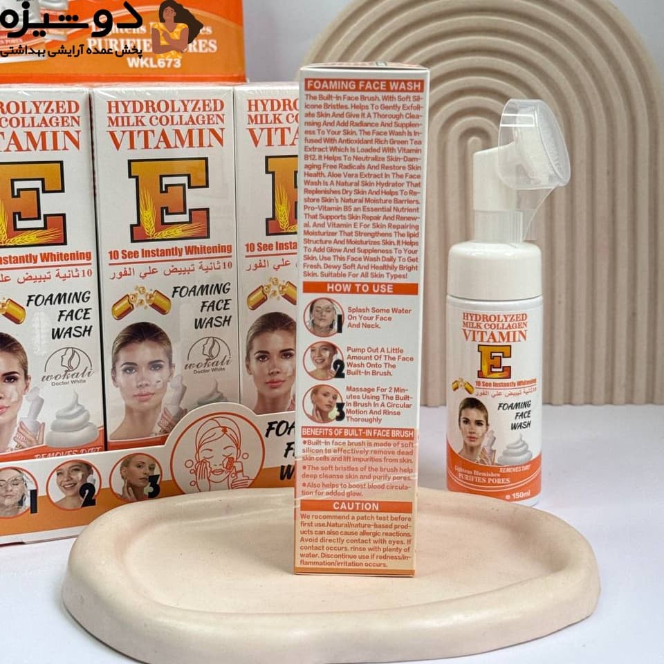 فوم براش دار 673 ویتامین E کلاژن دار WOKALI — تصویر ۵