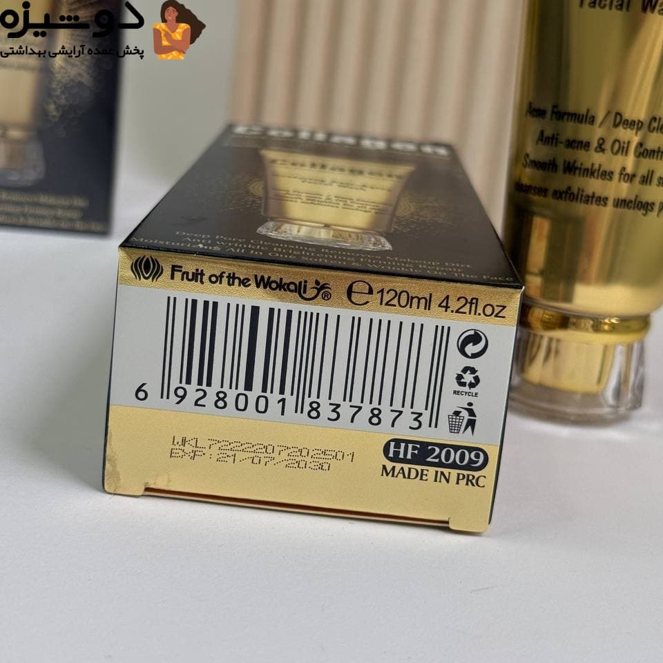 فوم شوینده کلاژن ساز 2009 وکالی WOKALI — تصویر ۷