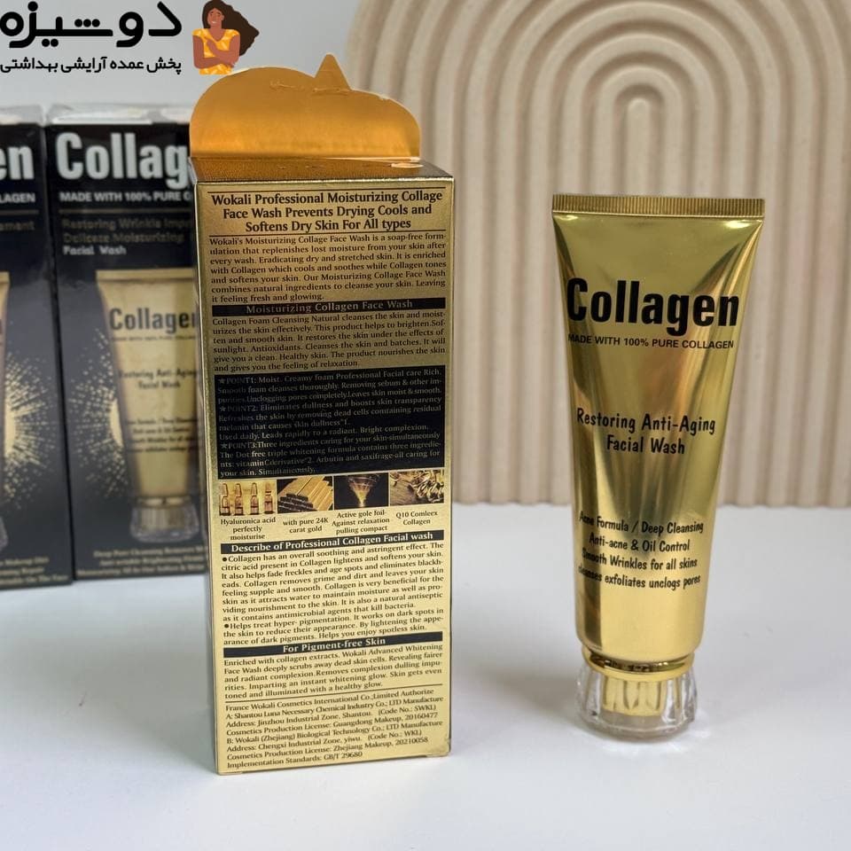 فوم شوینده کلاژن ساز 2009 وکالی WOKALI — تصویر ۵