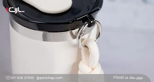 تراول ماگ 490 میل کد PS032 — تصویر ۲
