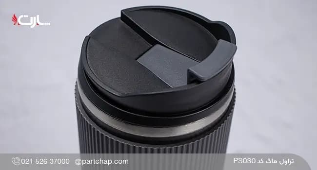 تراول ماگ 460 میل کد PS030 — تصویر ۳