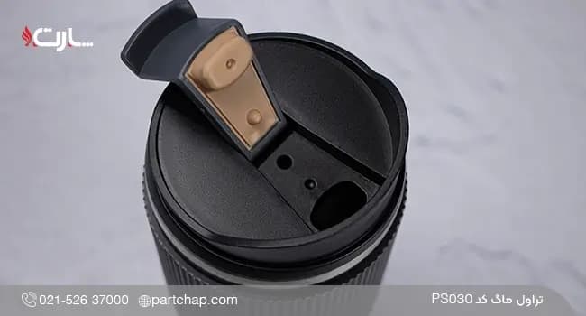 تراول ماگ 460 میل کد PS030 — تصویر ۵