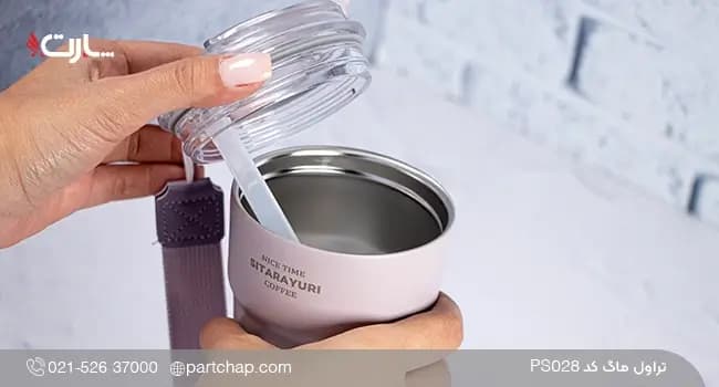 تراول ماگ 290 میل کد PS028 — تصویر ۴