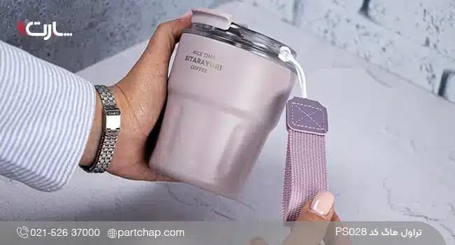 تراول ماگ 290 میل کد PS028 — تصویر ۶