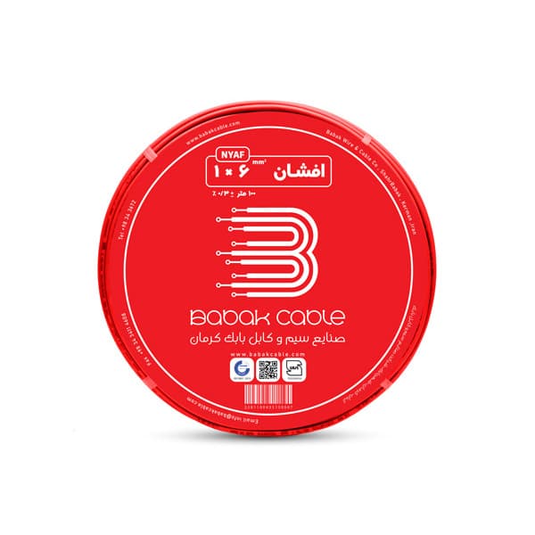 سیم افشان 1 در 6 مدل R16 رنگ قرمز – بابک کابل کرمان