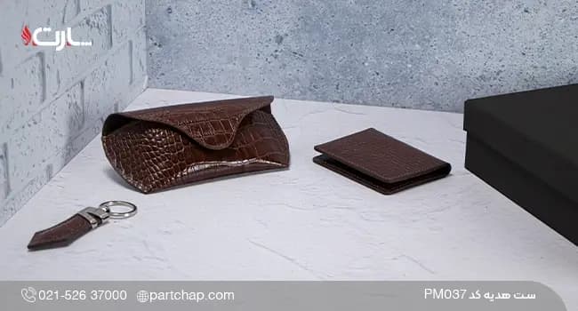 ست هدیه چرم طبیعی لوکس کد PM037 — تصویر ۲