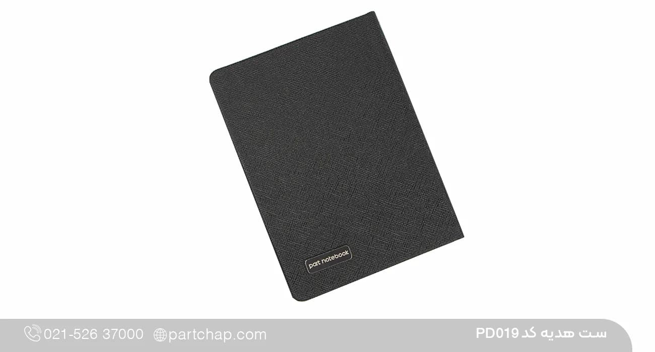 ست هدیه مدیریتی دیجیتال کد PD019 — تصویر ۲