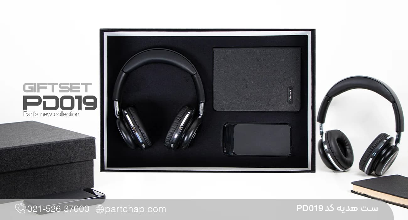 ست هدیه مدیریتی دیجیتال کد PD019