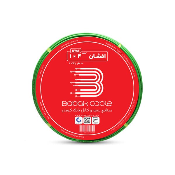 سیم افشان 1 در 4 مدل G14 رنگ سبز – بابک کابل کرمان
