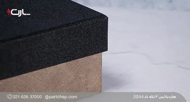 هاردباکس ۲ تکه کد 2044 — تصویر ۲