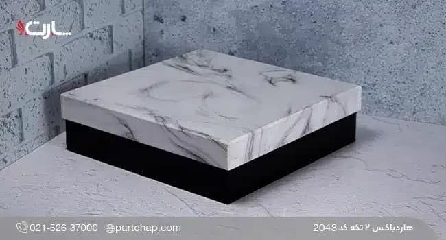 هاردباکس ۲ تکه کد 2043 — تصویر ۳