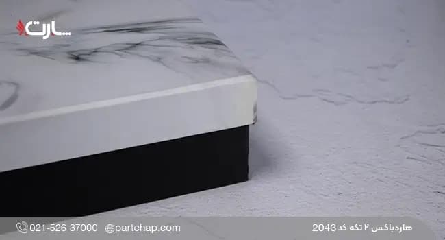 هاردباکس ۲ تکه کد 2043 — تصویر ۲