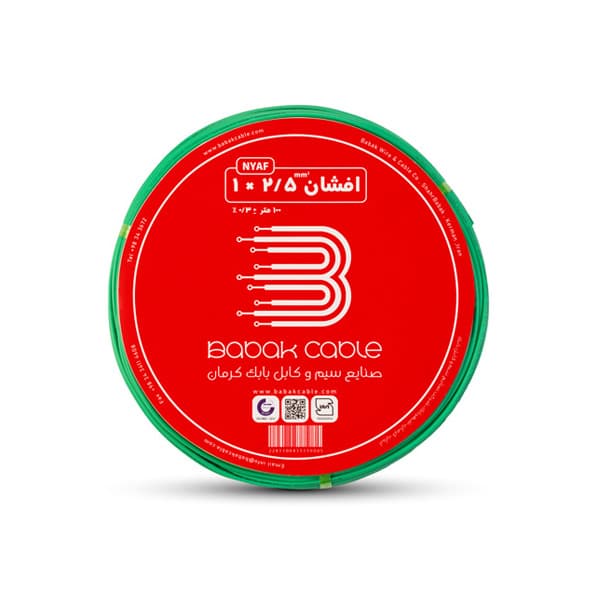 سیم افشان 1 در 2.5 مدل G125 رنگ سبز – بابک کابل کرمان