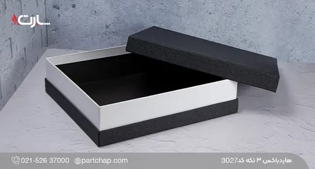 هاردباکس ۳ تکه کد 3027