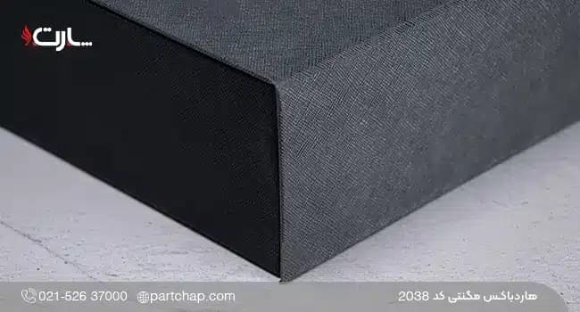 هاردباکس مگنتی کد 2038 — تصویر ۲