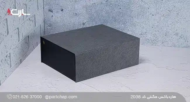 هاردباکس مگنتی کد 2038 — تصویر ۳
