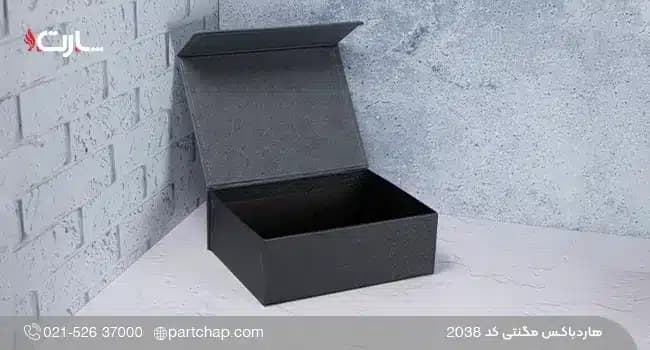 هاردباکس مگنتی کد 2038