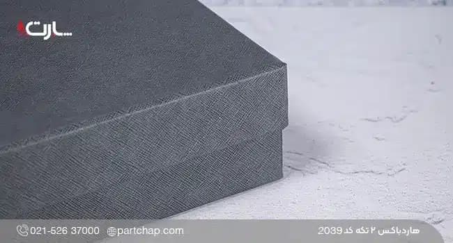 هاردباکس مگنتی کد 2039 — تصویر ۲