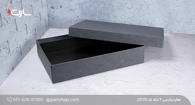 هاردباکس مگنتی کد 2039