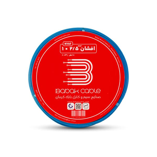 سیم افشان 1 در 2.5 مدل B125 رنگ آبی – بابک کابل کرمان
