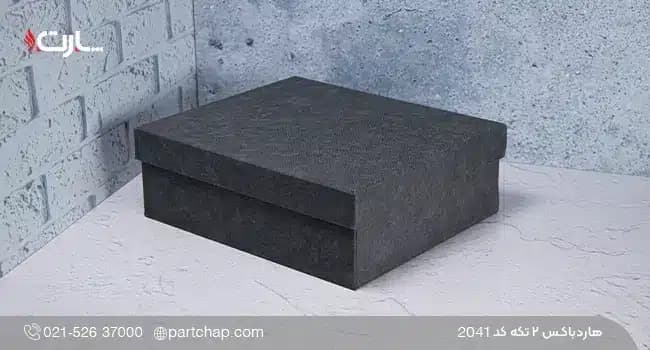 هاردباکس ۲ تکه کد 2041 — تصویر ۴