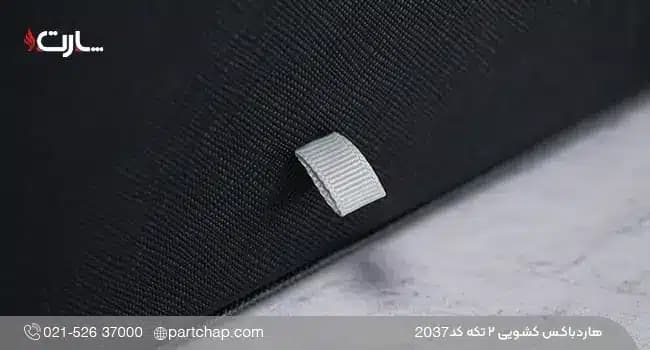 هاردباکس ۲ تکه کشویی کد 2037 — تصویر ۳