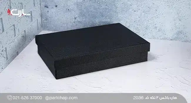 هاردباکس ۲ تکه کد 2036 — تصویر ۳